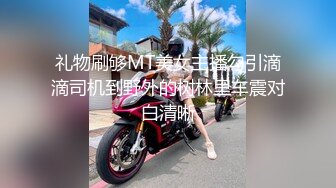 MD0288 麻豆传媒 操爆骚话女仆 每天都是情人节 苏畅