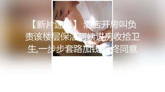    极品嘻嘻，苏州00后小夫妻，居家黄播赚钱，人气爆棚，画质吊打全场，白嫩圆润屁股射满精液，精彩诱惑