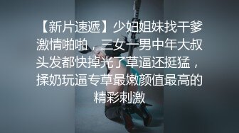 给媳妇戴上肛塞3p-阿姨-嫩妹-偷情-厕所-巨根-颜射