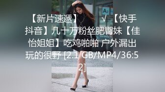 【女子私密按摩】骚气外溢的小少妇来女子私密按摩的小少妇，爱说爱笑超搞笑对白！