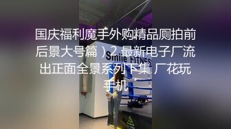 商城TP药店高傲眼镜少妇