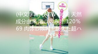 9/1最新 少妇和老公在家卧室中日常性爱手持镜头精彩无套操逼VIP1196