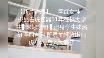   大学生超美小姐姐！黑丝美腿！搔首弄姿诱惑，假屌磨蹭多毛骚逼，抓着炮友JB一顿舔，很喜欢吃屌