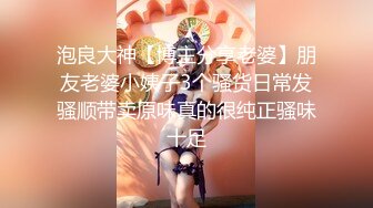 巨乳妹子 哥哥别管那个娃娃了来操我嘛 看着哥哥每天偷偷拿超大硅胶娃娃泄欲 躲进被子撅着屁屁