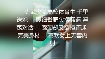 风格多变调教系网红小姐姐✿pandora✿臀控不要错过 (2)