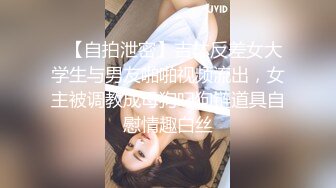 Onlyfans推特网红 极品身材颜值眼镜娘 xreindeers 欲求不满漂亮大奶人妻吃鸡啪啪5