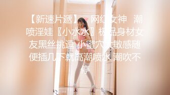 STP29714 极品尤物！F罩杯网红女神！一对豪乳炮友揉捏，乳交舔屌，骑乘位抽插，两个奶子直晃动 VIP0600