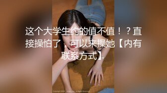 【小马探花第二场再约外围大长腿女神温柔甜美乖巧小马哥大展神威娇喘呻吟精品