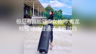 STP30474 性感尤物美女！画好妆开始秀！第一视角吃屌，扶屌骑乘位深插，扭动细腰近期输出，搞得舒服 VIP0600