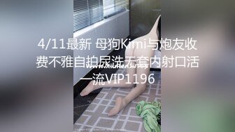 最美花椒爆乳混血女神『性感的骑士』土豪订制大尺度魅惑私拍流出 舔玩爆乳 异域风情 揉乳玩穴 高清720P版