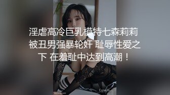 TML012 李娜娜 偷干骚穴小表妹 天美传媒