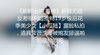  红唇粉穴极品妹子性感情趣装激情啪啪，拨开内裤揉搓粉嫩逼逼，翘起大屁股交看着就想操