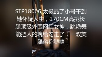 國產AV 麻豆傳媒 MCY0132 漂亮妹妹被操到高潮噴水 溫芮欣