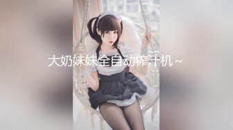 剧情演绎找女技师精油推背按摩的!