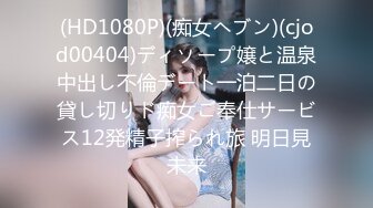 -麻豆传媒 MPG002 鬼父将女儿操到失禁 沈娜娜