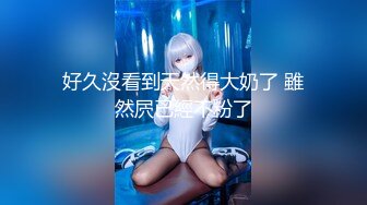 梦幻般的巨乳女神【木木森】 每个男人心目中想要拥有的极品身材