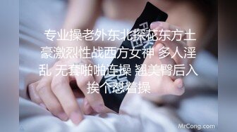 ⚫️⚫️变态儿子性虐小干妈【嫂子流水了】喝尿电击灌肠大小便失禁，我靠了，这男的好他妈变态呀