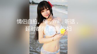 强壮小黑哥加点钱把按摩的良家美女技师给操了,各种高难度体位干