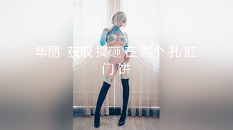 【国产版】[91KCM-102]斑斑 微信约炮性感女医生 91制片厂