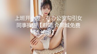 【最新❤️性爱泄密❤️女友实拍】美腿女友丝袜长靴最美性爱流出❤️口交后入各种姿势啪啪内射 完美露脸 (2)