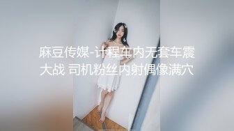 换妻探花288高价门票两对夫妻4P，高清拍摄先玩玩游戏