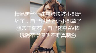 高端泄密流出 極品氣質網紅美女和榜一大哥酒店開房做愛被指奸菊花高潮嬌喘呻吟