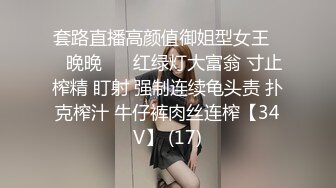 双马尾鞭子夫妻两个直播做爱秀，无套啪啪特写打桩细节