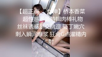 后入爆操骚妇人妻情趣内衣