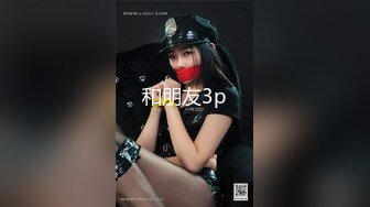 【文轩探花&amp;追梦人】，2021.5.2，新人小伙上场，清秀文静小姐姐，身姿曼妙美乳翘臀