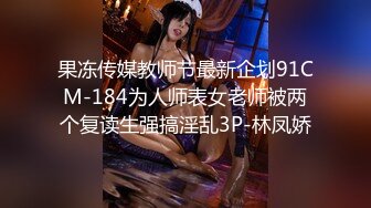 ♡♥【爆乳横行☆重磅天下】♡♥前KPOP女团练习生下海 大奶子真是风韵无限 深喉裹屌 爆炸天际的骚逼诱惑 高清1080P原版 (3)