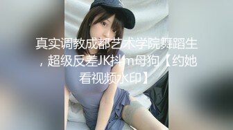 【新片速遞】   400万粉丝女网红费爵娜❤️淫乱痴女校长教室激战体院班壮硕男同学黑亚当口爆吞精1080P高清无水印