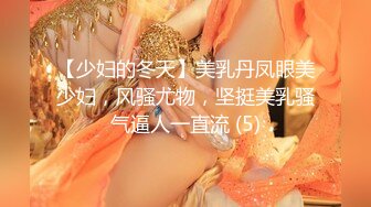 清新白虎美少女 天花板级白虎女神〖米胡桃〗乖巧听话女仆提供每日鸡巴清扫服务，主人的精液射满嘴里滴到了奶子上