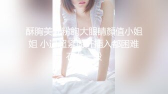 4/3最新 女同大战穿戴假屌操逼骑乘位插到底淫骚四溅真会玩VIP1196