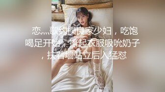 【新片速遞】无锡骚货媳妇，认识给艹❤️大骚逼一个，一直喊老王用力艹她，大合集46V！