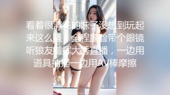 【自录】风骚熟女【母爱回归】深喉嗦屌榨精，炮后自慰潮喷，5月直播合集【29V】 (11)