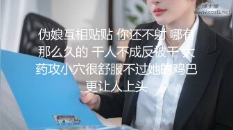 麻豆传媒&amp;皇家华人联合出品-猥琐摄像师偷拍实录 淫语极限欠干极品丰臀淫娃