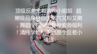 [福利版] 小狼狗又操大叔骚受,鸡巴顶的骚逼欲仙欲死