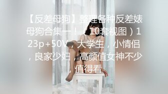 【推特 我的枪好长啊】3P打桩踩头后入骚人妻 千元付费资源 (2)