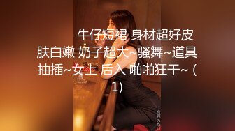 【新片速遞】  黑丝高跟大奶美女 当然是进入身体交流 皮肤超白身材丰腴 白虎鲍鱼肥美 被小哥哥无套输出 内射 