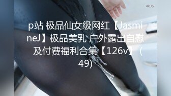 STP23817 天美抖阴旅行射 DYTM012 第十二站 景區勾引路人做愛 VIP2209