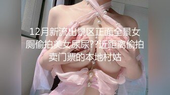 MDX-0241-04-外甥女给舅舅操哭了.淫乱家庭记录-玥可岚