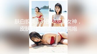 【骑洋马光荣❤️挨洋炮可耻】美国9寸大屌男友和香港长腿嫩模女友疯狂性爱事❤️裹硬J8主动骑上去开操