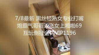 陌陌上约的单女内射