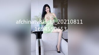 afchinatvBJ火腿_20210811_1694590653