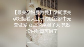 好清纯的妹子露脸奶子超级大，风骚诱人给小哥激情乳交，让小哥压在身下边亲边草