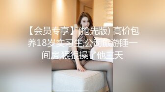 江浙滬頂級身材美少婦｜寒煙夫妻｜淫亂全記錄 溫泉酒店露天泳池後入抽插 穿高跟制服左擼右舔l輪番猛肏等 720p