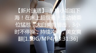 换妻界的顶流，新加坡华裔【爱玩夫妻】3P的心态变化，女性视角的独白，被陌生人进