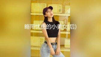 略带忧伤的小美女(后)