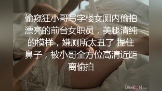 网爆门事件Onlyfans韩国美女医生和黑人宇航员（貌似个知名歌手）一夜情无打码性爱视频泄密流出网络