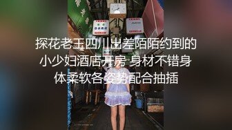 三个喜欢玩重口味的妖艳少妇用超长超粗假阳具猛插阴道不够劲插肛大肠都干出来了